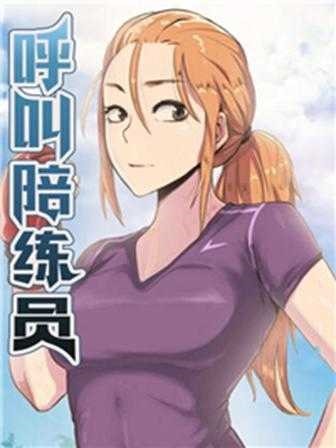 更新漫画2